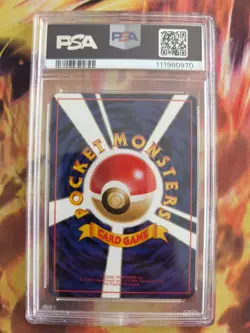 Pokemon Card Japanese Vending expansion sheet 1998 glossy PSA 9 Tauros - Image 5