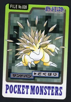 1997 Pokemon Sandslash No. 028 Bandai Carddass Series 3-4 Japanese MP - Image 1