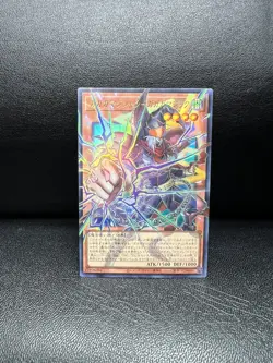Yugioh LOCH-JP011 Gagaga Magician - Gagaga Magic Ultra Rare OverFrame - Image 1
