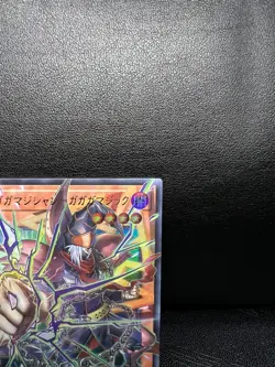 Yugioh LOCH-JP011 Gagaga Magician - Gagaga Magic Ultra Rare OverFrame - Image 2