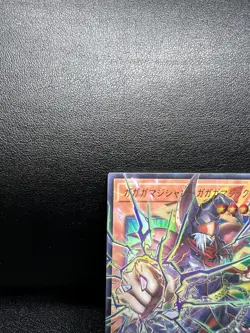Yugioh LOCH-JP011 Gagaga Magician - Gagaga Magic Ultra Rare OverFrame - Image 3
