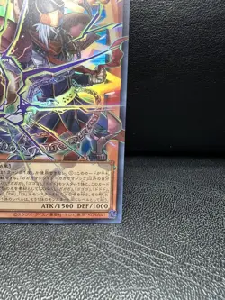 Yugioh LOCH-JP011 Gagaga Magician - Gagaga Magic Ultra Rare OverFrame - Image 4