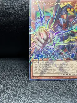 Yugioh LOCH-JP011 Gagaga Magician - Gagaga Magic Ultra Rare OverFrame - Image 5