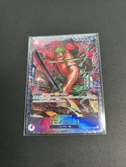 One Piece TCG Roronoa Zoro ST21-015 Flagship Battle Japanese Sealed OVP ! - Image 2