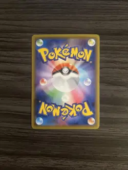 Milotic 145/S-P Pokemon Center Kanazawa Promo - Japanese Pokemon Card MINT 2020 - Image 2