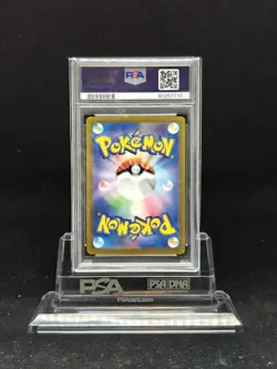 PSA 10 Magikarp AR 080/073 - SV1a Triplet Beat - Japanese Pokemon Card TCG - Image 2