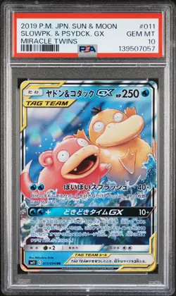PSA 10 - Slowpoke & Psyduck GX 011/094 SM11 Miracle Twins - Pokemon - Image 1