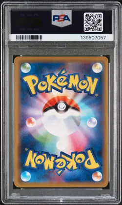 PSA 10 - Slowpoke & Psyduck GX 011/094 SM11 Miracle Twins - Pokemon - Image 2