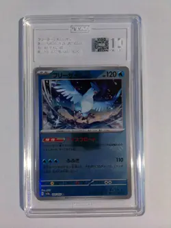 Pokemon Articuno 144/165 Reverse Holo Master Ball Japanese TAG 10 - Image 1