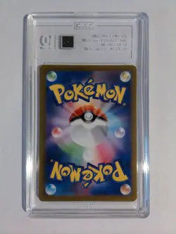 Pokemon Articuno 144/165 Reverse Holo Master Ball Japanese TAG 10 - Image 2