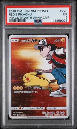 2018 POKEMON JPN SM PROMO POKEMON CENTER 20TH ANV CAMPAIGN RED'S PIKACHU PSA 5 - Image 1