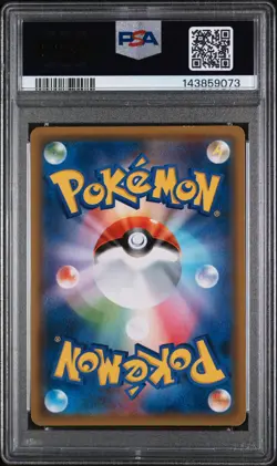 2018 POKEMON JPN SM PROMO POKEMON CENTER 20TH ANV CAMPAIGN RED'S PIKACHU PSA 5 - Image 2