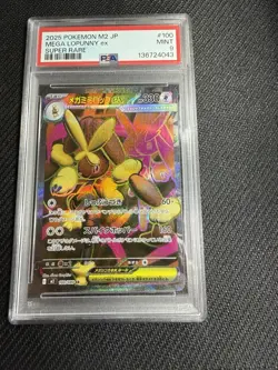 2025 Pokemon M2 JP Mega Lopunny Ex SUPER RARE 100/080 PSA 9 - Image 1