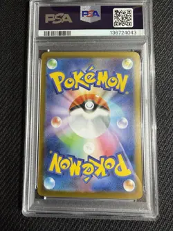 2025 Pokemon M2 JP Mega Lopunny Ex SUPER RARE 100/080 PSA 9 - Image 2