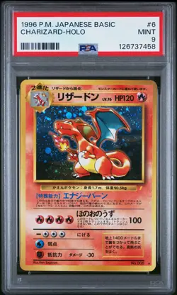 1996 POKEMON JPN BASIC #6 CHARIZARD-HOLO PSA 9 - Image 1
