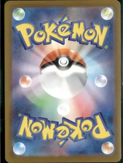 Mega Dragonite ex MA 232/193 MEGA Dream ex M2a Pokemon Card Japanese - Image 2