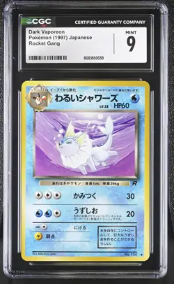 CGC 9 MINT Dark Vaporeon Team Rocket Japanese 134 Pokemon Card - Image 1