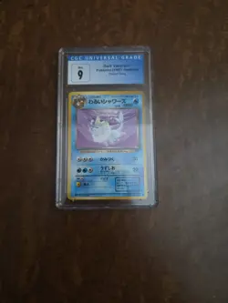Dark Vaporeon 1997 Japanese Pokemon Card Pocket Monsters #134 PSA 9 - Image 1