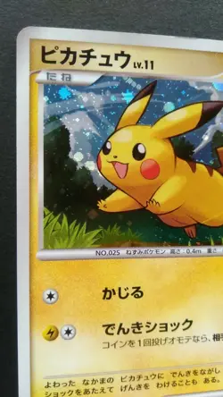 Pikachu Pokemon Card Japanese Nintendo Game Rare 004/015 Pt Holo 2008 - Image 2
