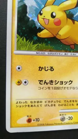 Pikachu Pokemon Card Japanese Nintendo Game Rare 004/015 Pt Holo 2008 - Image 3