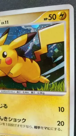 Pikachu Pokemon Card Japanese Nintendo Game Rare 004/015 Pt Holo 2008 - Image 5