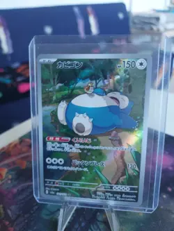 Snorlax AR 181/165 151 Scarlet & violet Pokemon Card Japanese non played - Image 1
