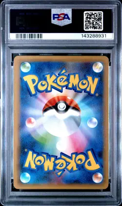 2021 POKEMON JPN PROMO CARD PACK 25TH ANV ED #003 BLASTOISE-HOLO PSA 10 - Image 2
