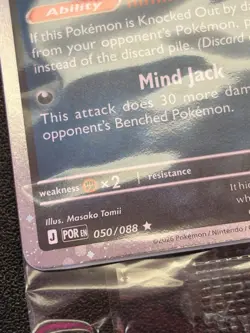 Gengar #050/088 - EB Games Promo - English SEALED Pokemon TCG Promo Card - Image 2