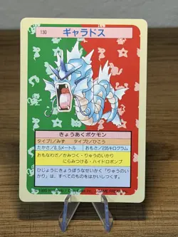Pokemon Card Gyarados Topsun No.130 Green Back 1995 Japanese Pocket Monsters NM - Image 1