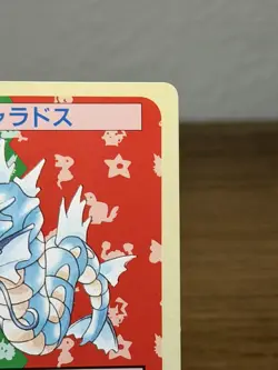 Pokemon Card Gyarados Topsun No.130 Green Back 1995 Japanese Pocket Monsters NM - Image 3