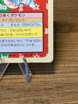 Pokemon Card Gyarados Topsun No.130 Green Back 1995 Japanese Pocket Monsters NM - Image 5