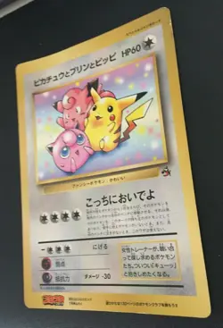Pikachu Jigglypuff Clefairy Jumbo Pokemon Big Card Coro Coro Comic Promo Rare - Image 3
