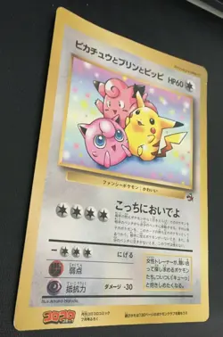 Pikachu Jigglypuff Clefairy Jumbo Pokemon Big Card Coro Coro Comic Promo Rare - Image 4
