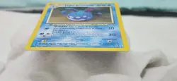 Pokemon Light Azumarill Neo Destiny 13/105 Holo Rare 80 HP 2000 TCG Card - Image 2