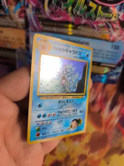 Pokemon Karte Card Giovanni's Gyarados Garados Gym Challenge Holo japan Exc-NM - Image 3
