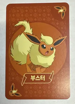 Flareon - Eevee Point Salad Deck Promo Rare Korean - Pokemon Card - NM - Image 1