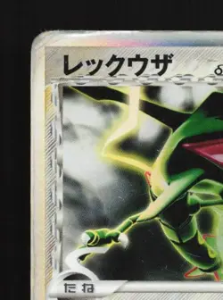 Rayquaza 043/086 1st ED HP Holon Research Tower Japanese Pokemon Card TCG - Image 4
