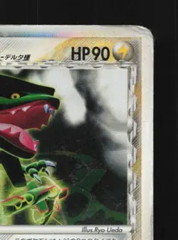 Rayquaza 043/086 1st ED HP Holon Research Tower Japanese Pokemon Card TCG - Image 5