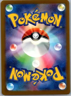 Budew 196/193 Japanese M2a: High Class Pack: MEGA Dream ex - Pokemon Card - NM - Image 2