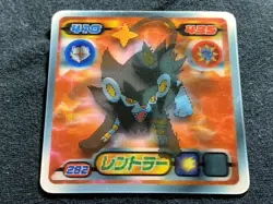 Luxray Pokemon Card Pocket Monster Nintendo Very rare lenticular From Japan F/S - Image 2