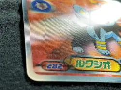 Luxray Pokemon Card Pocket Monster Nintendo Very rare lenticular From Japan F/S - Image 5