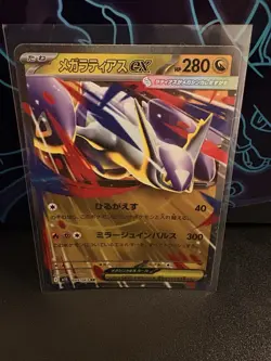 Mega Latias ex RR 049/063 M1S Mega Symphonia Pokemon Card Japanese MEGA NM - Image 1