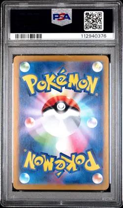 2023 POKEMON JPN SV1S-SCARLET EX ART RARE #083 RALTS PSA 10 - Image 2