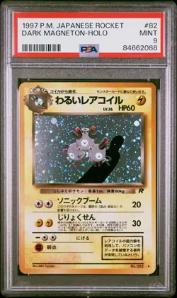 1997 Pokemon Japanese Rocket #82 Dark Magneton-Holo PSA 9 - Image 1