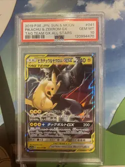 2019 POKEMON JPN SUN & MOON TAG TEAM ALL STARS PIKACHU & ZEKROM GX PSA 10 #041 - Image 1