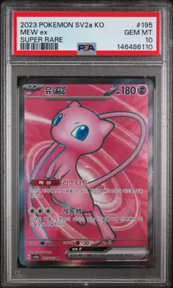 US SELLER Mew Ex Pokemon Korean Sv2a-Pokemon 151 195 NM PSA 10 - Image 1