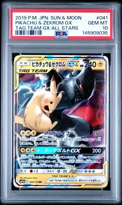 2019 POKEMON JPN SUN & MOON TAG TEAM GX ALL STARS PIKACHU & ZEKROM PSA 10 SM12A - Image 1