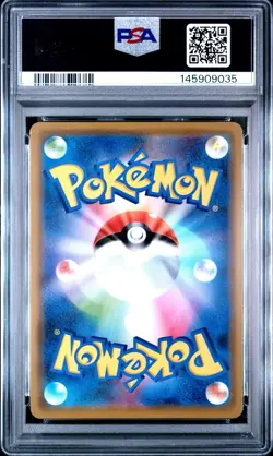 2019 POKEMON JPN SUN & MOON TAG TEAM GX ALL STARS PIKACHU & ZEKROM PSA 10 SM12A - Image 2