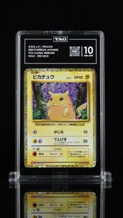 Pikachu #008/032 Pokemon TCG Classic Japanese TAG 10 Gem Mint 4a - Image 1