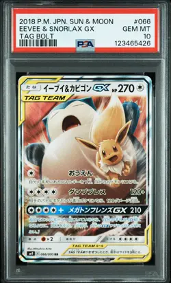 Eevee & Snorlax Gx Pokemon Japanese Sun & Moon Tag Bolt 066 NM PSA 10 - Image 1